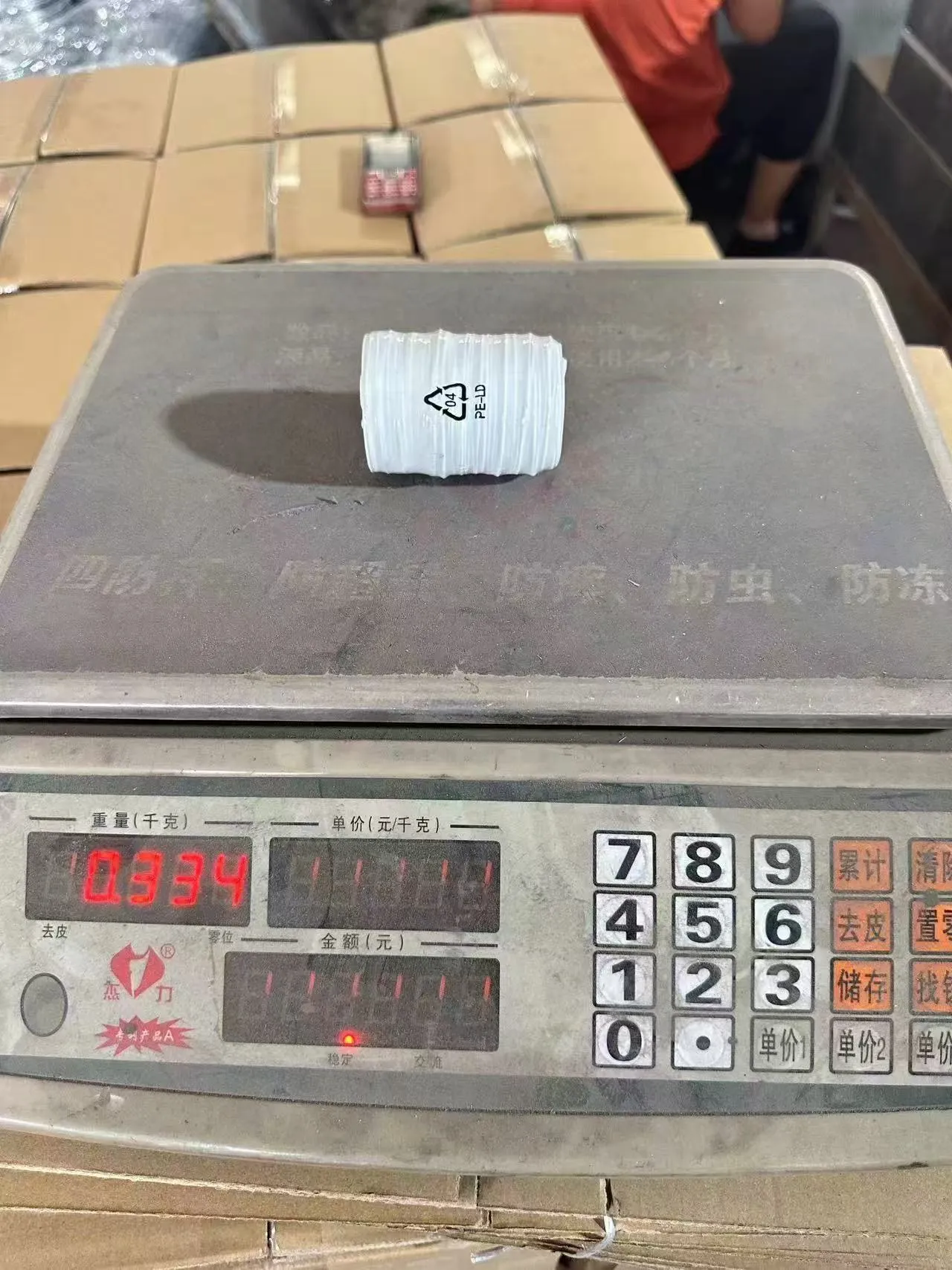 Small Coil Wire Small Coil Wire